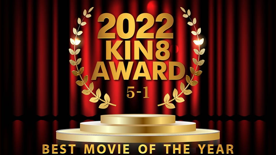 国产老女人操逼片,亚洲熟女av中文字幕男人总站,2022 KIN8 AWARD 5位-1位発表 BEST MOVIE OF THE YEAR