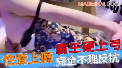 男人猛躁进女人的毛片A片,欧美人与禽猛交狂配,霸王硬上弓.